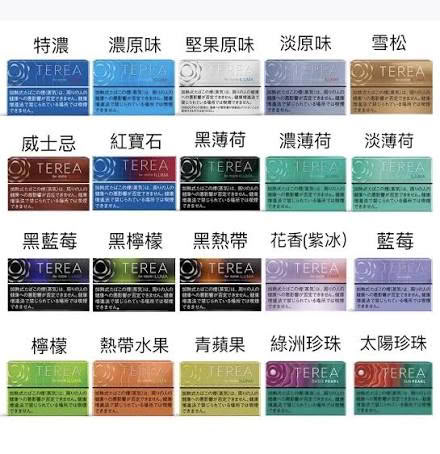 TEREA 菸彈|亞洲版加熱不燃燒|ILUMA主機專用|台灣現貨711到付|煙潮商城