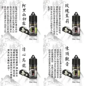 Tea Talk茶語煙油 純粹茶香體驗 30ML/40MG買五送一