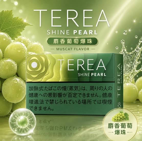 煙潮|台灣電子煙專賣店