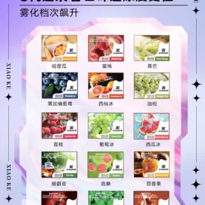 XIAOKE梟客五代專用彈|高還原口感穩定輸出