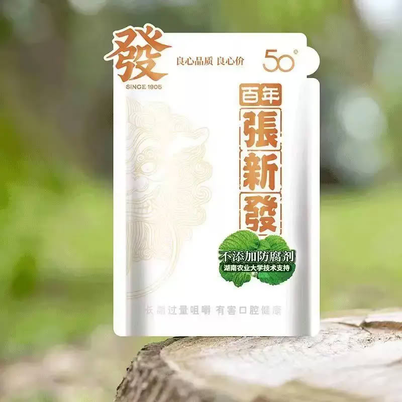 張新發50元薄荷青果｜清涼薄荷直達舌尖・果肉厚實爆汁・嚼勁十足帶勁|煙潮商城