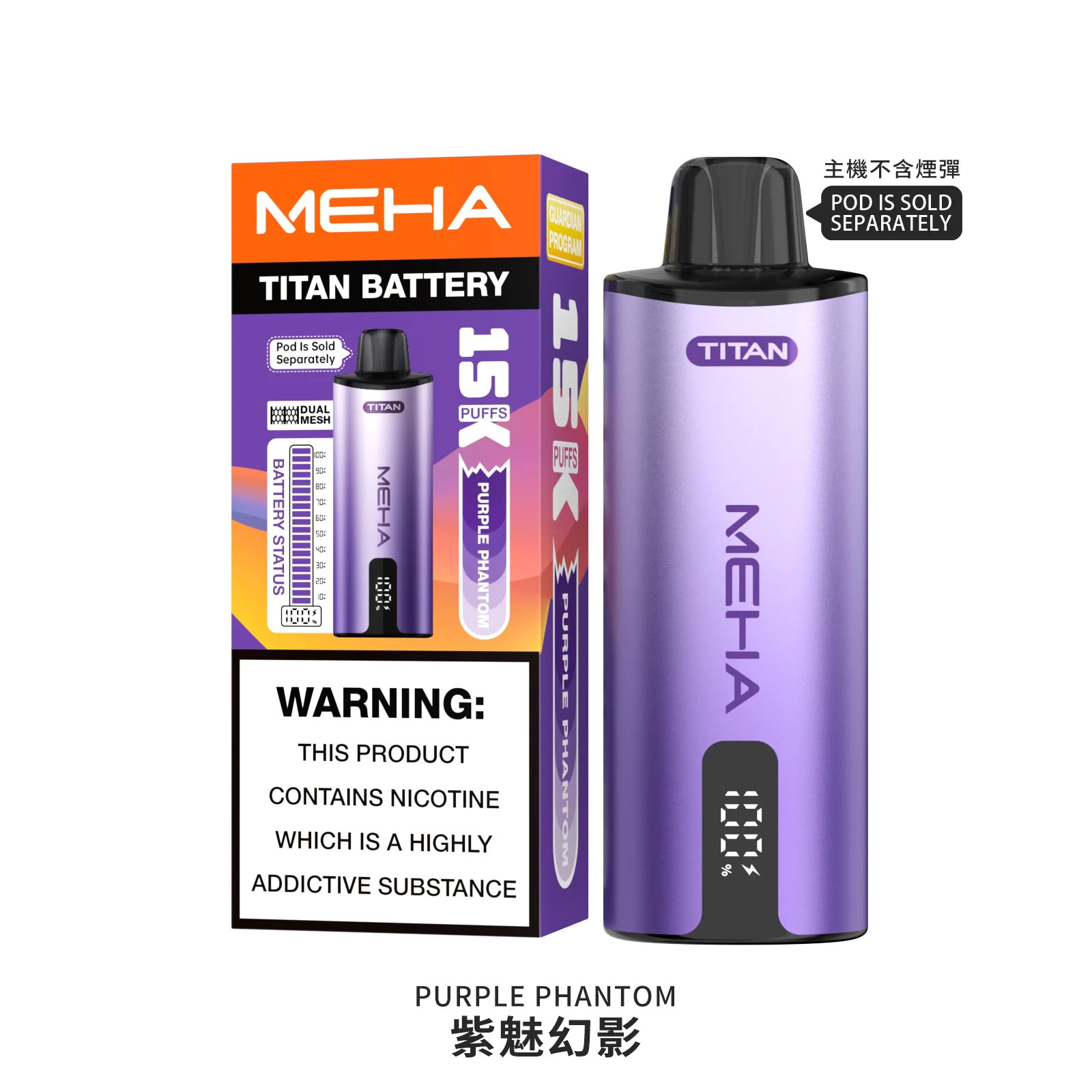 煙潮｜台灣電子煙專賣店