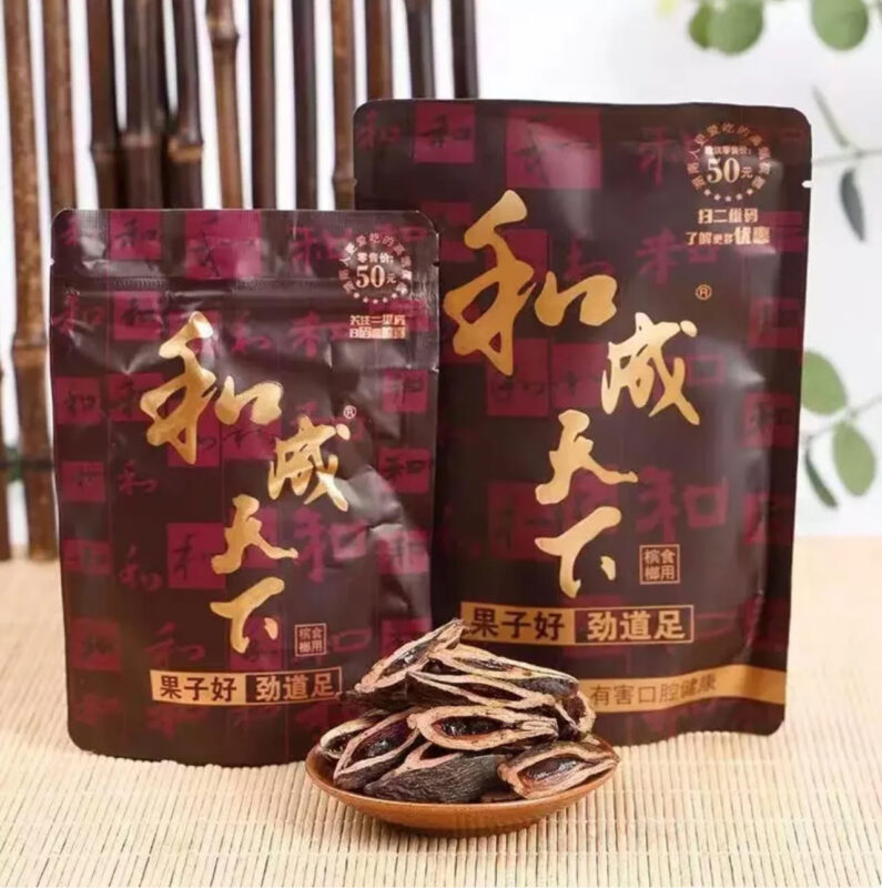 和成天下金石之交 海南萬寧檳榔乾 原味無灰免吐汁 提神嚼檳榔|煙潮商城