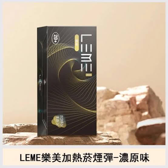 煙潮|台灣電子煙專賣店