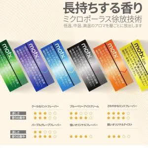 煙潮|台灣電子煙專賣店