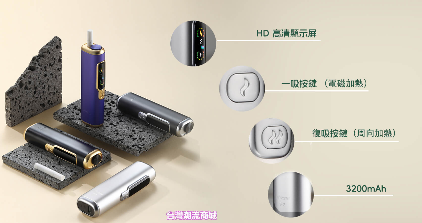 HITASTE-F2-二回機-5