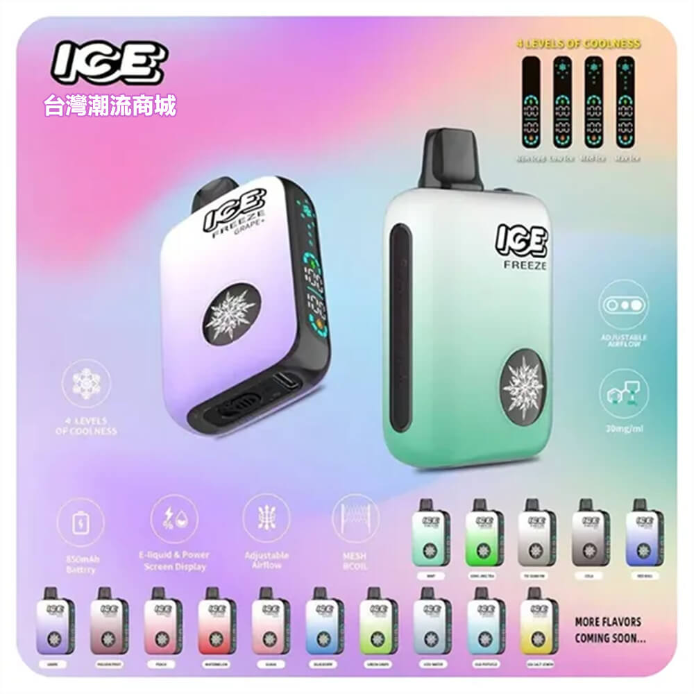 ICE FREEZE 10000 PUFFS｜拋棄式 20ml 650mAh 5%尼古丁 4段涼感調節 15款口味