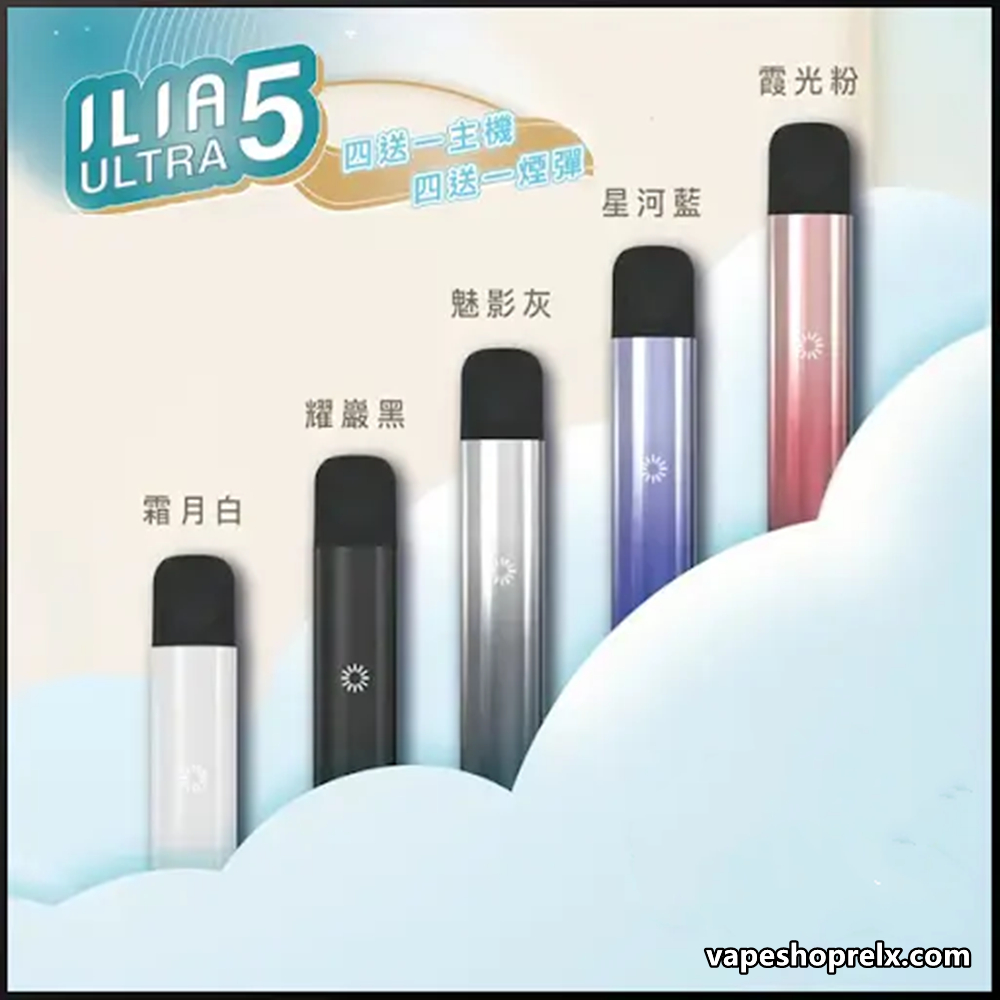 ILIA五代主機-2