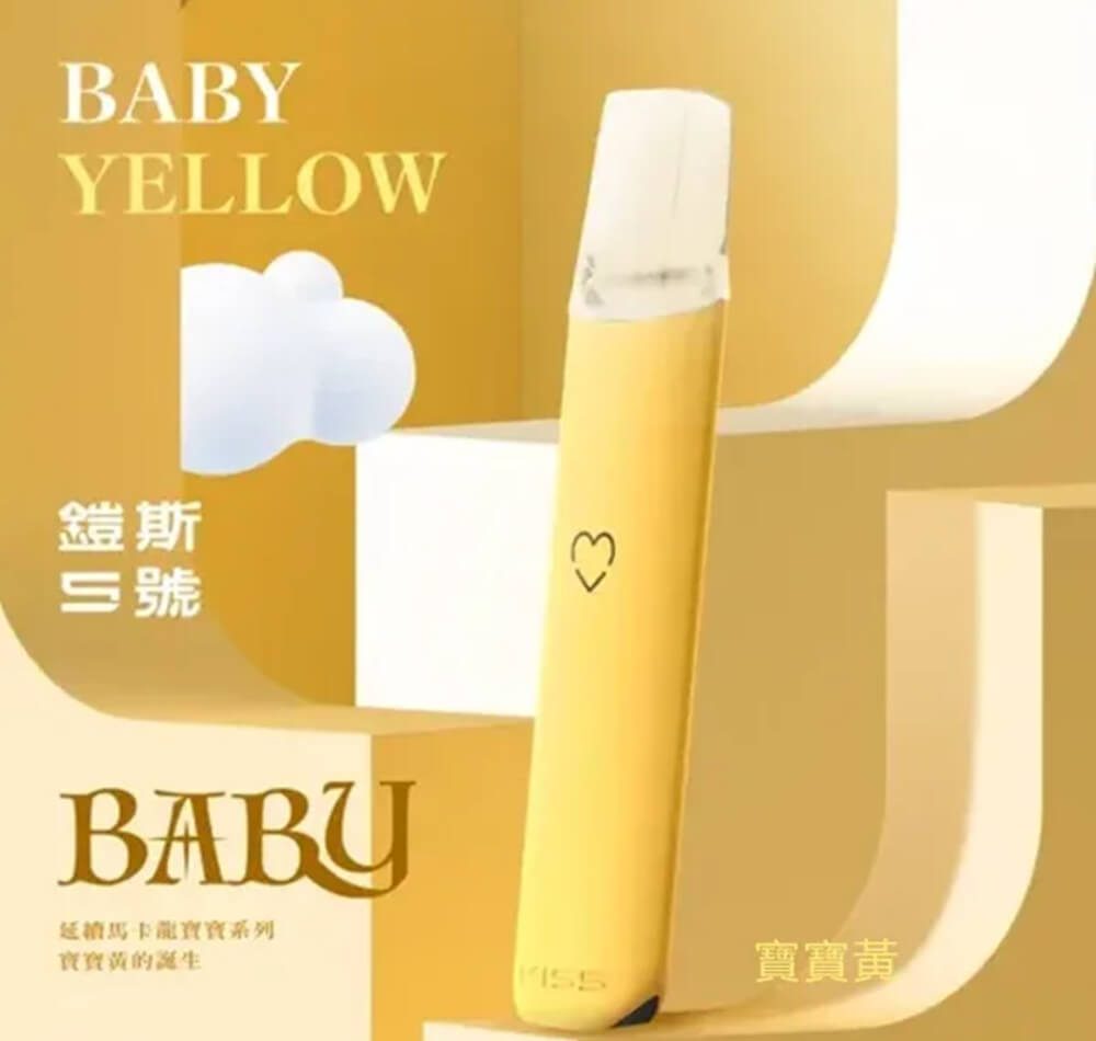 煙潮｜台灣電子煙專賣店