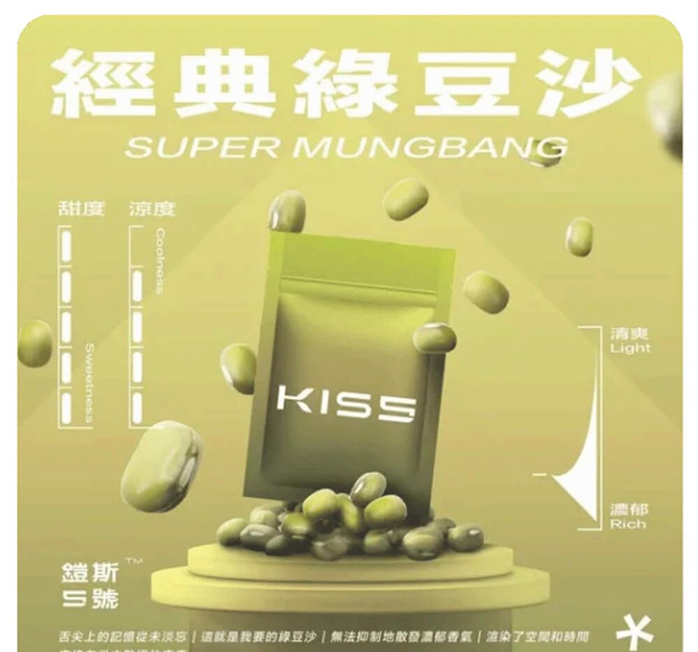 煙潮｜台灣電子煙專賣店