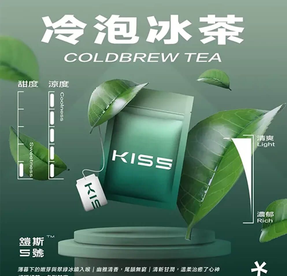煙潮｜台灣電子煙專賣店