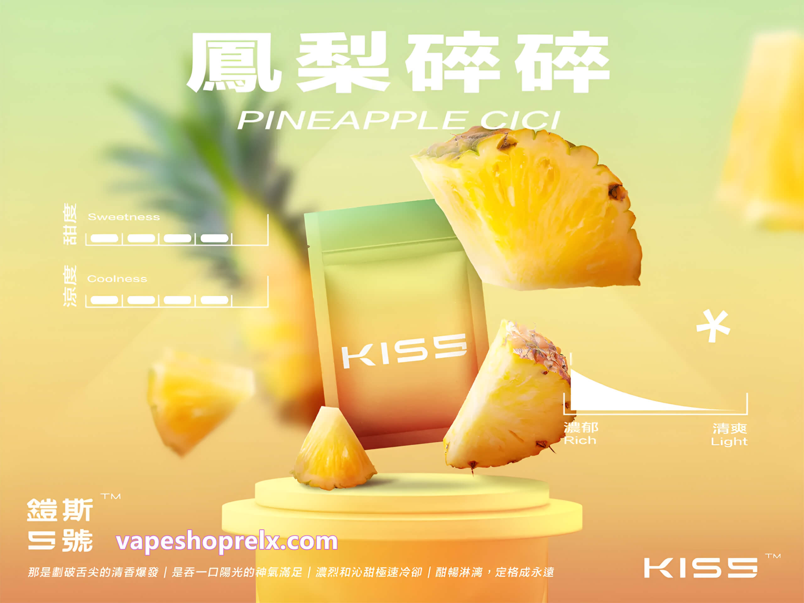 KIS5煙彈-8