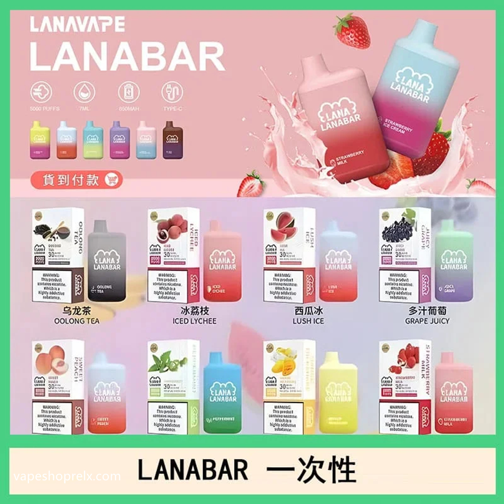 LANA抛弃式-4-1