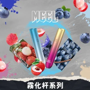 【MEEL一代主機】霧化桿 | 穩定霧化 | 通用一代煙彈