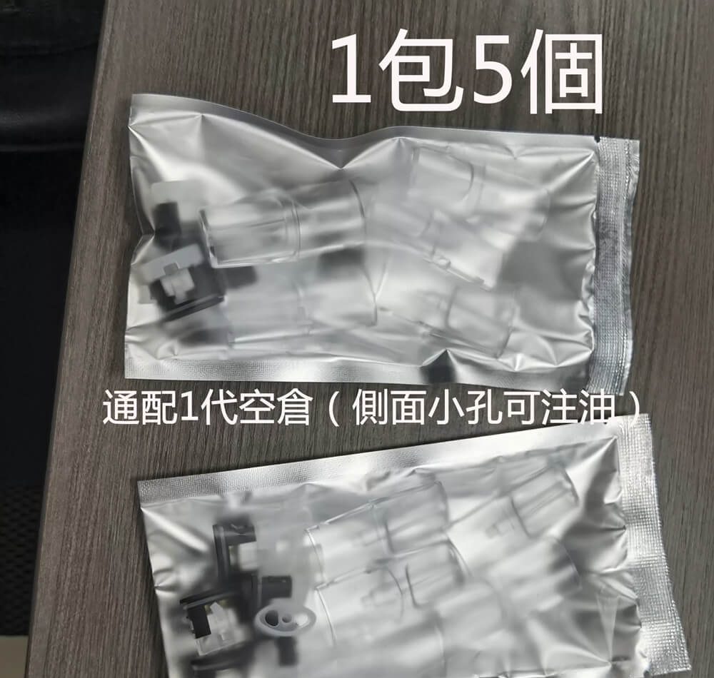 MEEL 空彈｜可注油 透明油倉 穩定霧化 通用相容 MEEL 5代主機