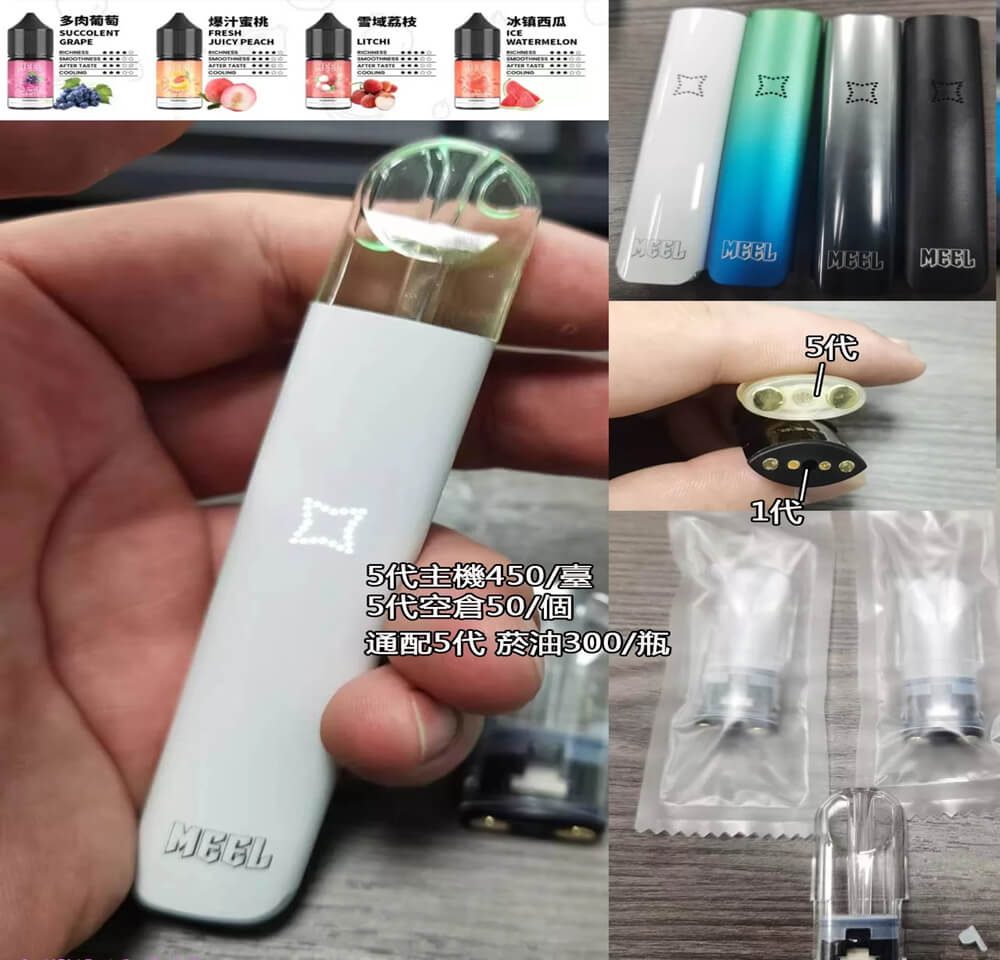 煙潮｜台灣電子煙專賣店