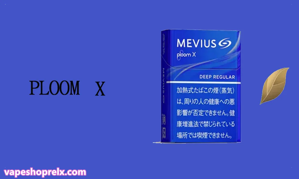 PLOOM煙彈-5
