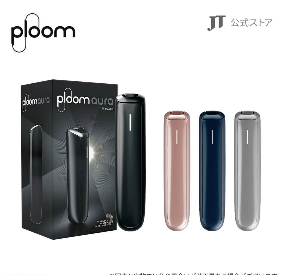 Ploom AURA 加熱煙主機｜JT旗下 SMART HEATFLOW 4段加熱 藍牙App控制 75g