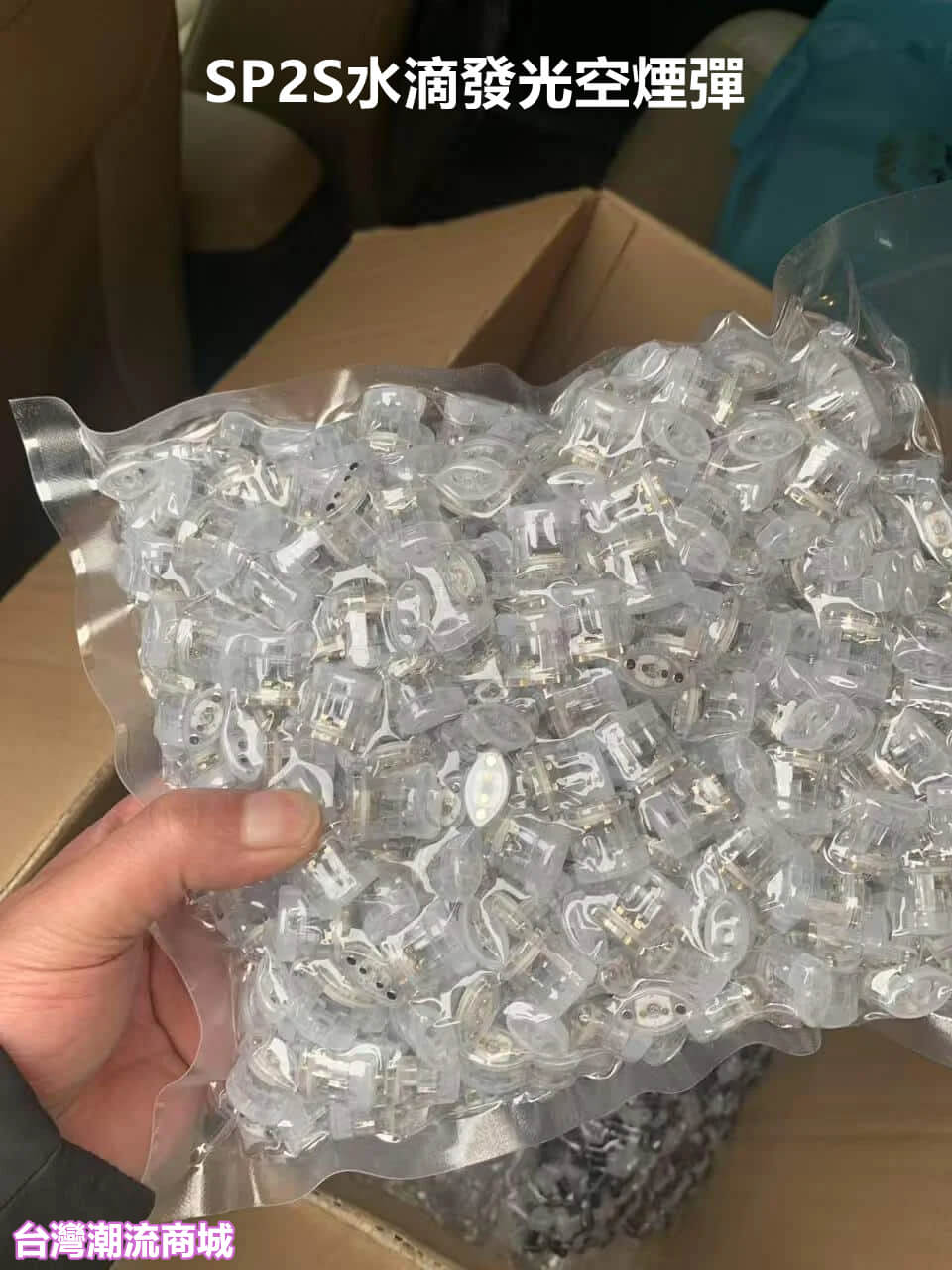 SP2S水滴發光空煙彈-3-1