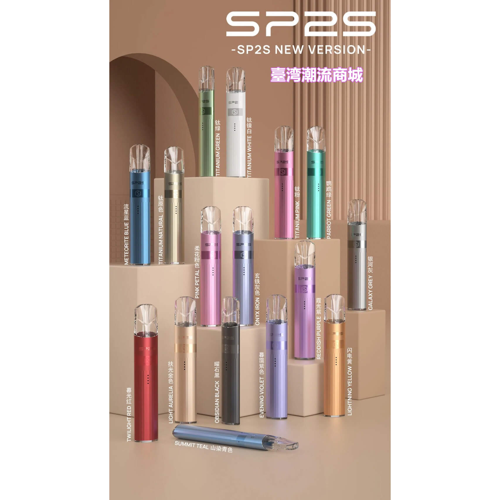 SP2S鈦色發光主機-8