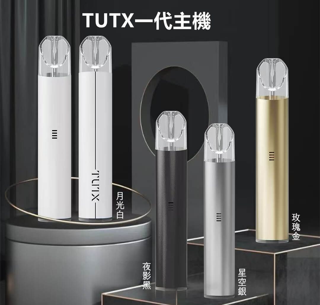 TUTX 一代電子煙主機｜3.2V-4.2V穩定輸出 Type-C快充 多重安全保護 1代煙彈通用