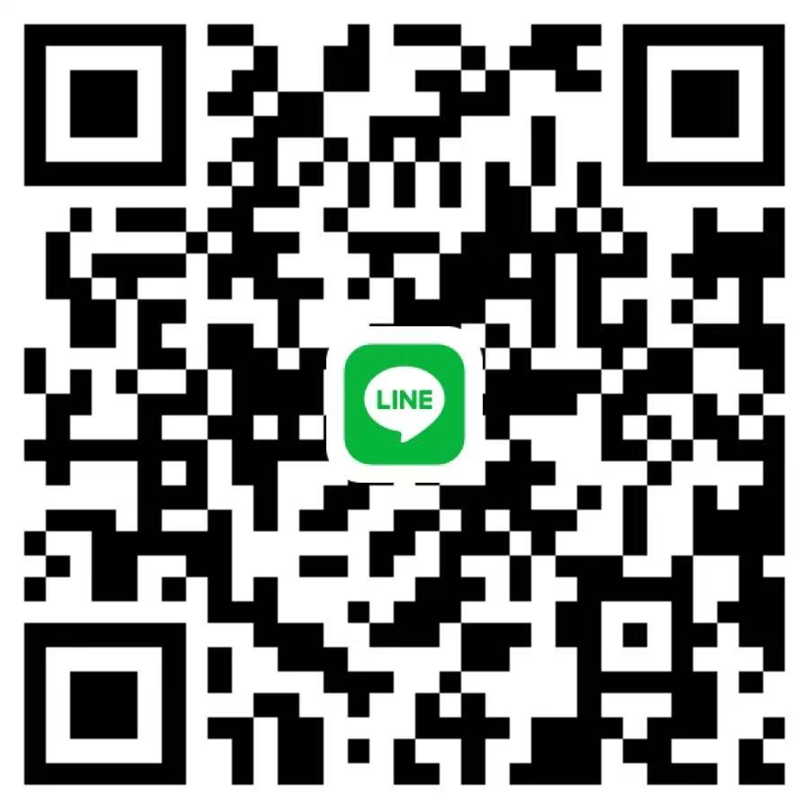 掃一掃加入LINE|煙潮商城