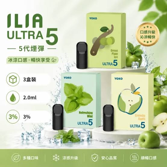 煙潮｜台灣電子煙專賣店