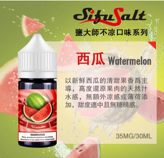 煙潮｜台灣電子煙專賣店