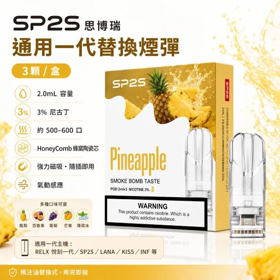 煙潮｜台灣電子煙專賣店