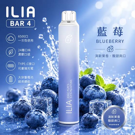 煙潮｜台灣電子煙專賣店