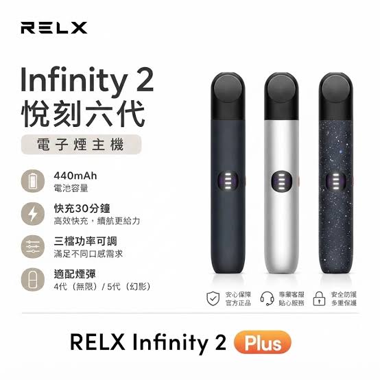 煙潮｜台灣電子煙專賣店