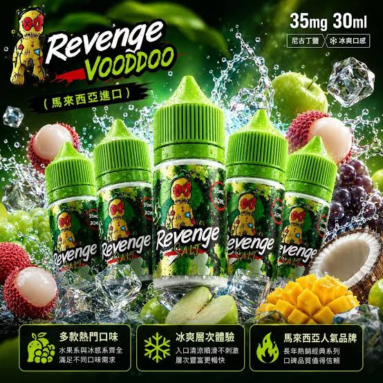 煙潮｜台灣電子煙專賣店