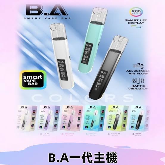 煙潮｜台灣電子煙專賣店