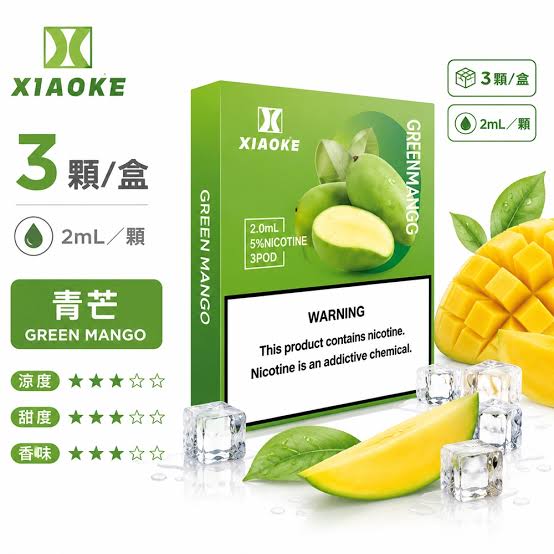 煙潮｜台灣電子煙專賣店