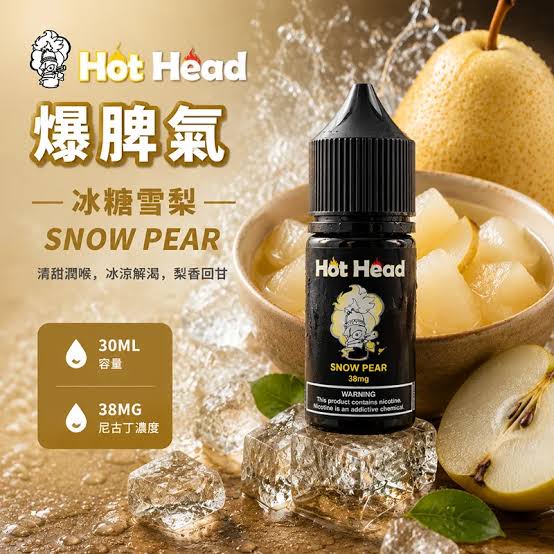 煙潮｜台灣電子煙專賣店