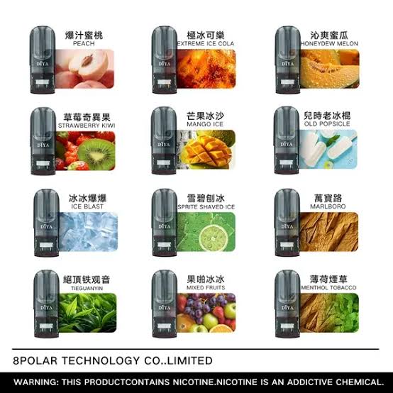 DIYA 煙彈/叮啞電子煙霧化彈/通用叮啞主機/一代電子煙主機/三顆盒裝|煙潮商城