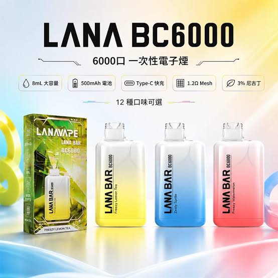 LANA 6000 口拋棄式電子煙｜500mAh 8ml 3%尼古丁 6種口味 Type-C