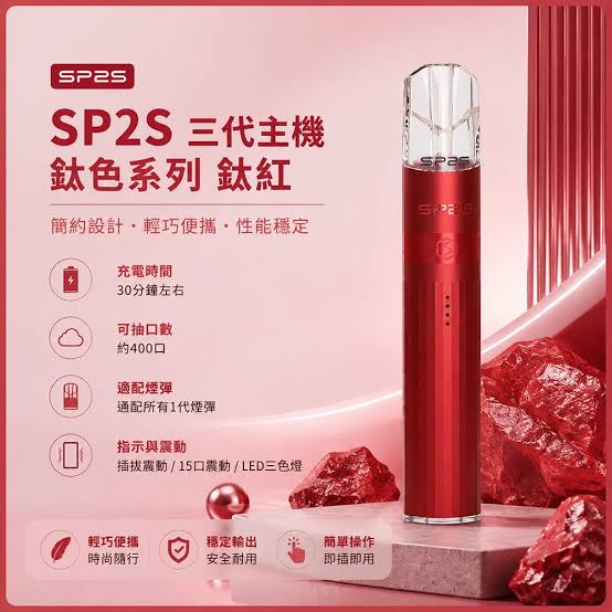 煙潮｜台灣電子煙專賣店