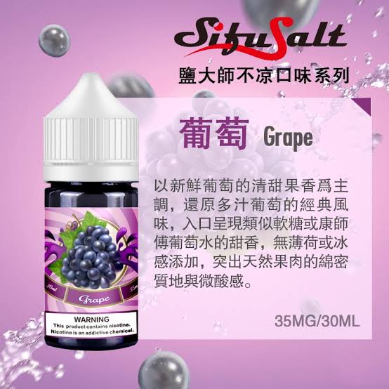 煙潮｜台灣電子煙專賣店