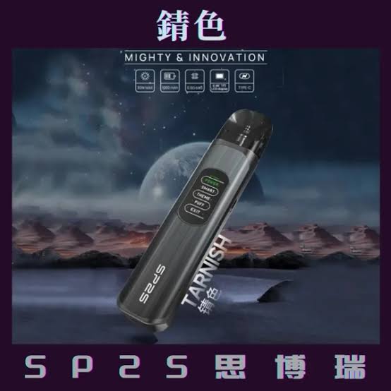煙潮｜台灣電子煙專賣店