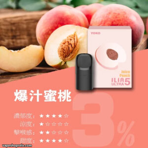 哩亞煙彈-2-300x300-1
