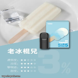 哩亞煙彈-3-300x300-1