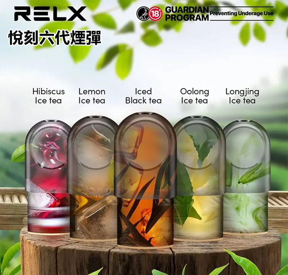 煙潮｜台灣電子煙專賣店