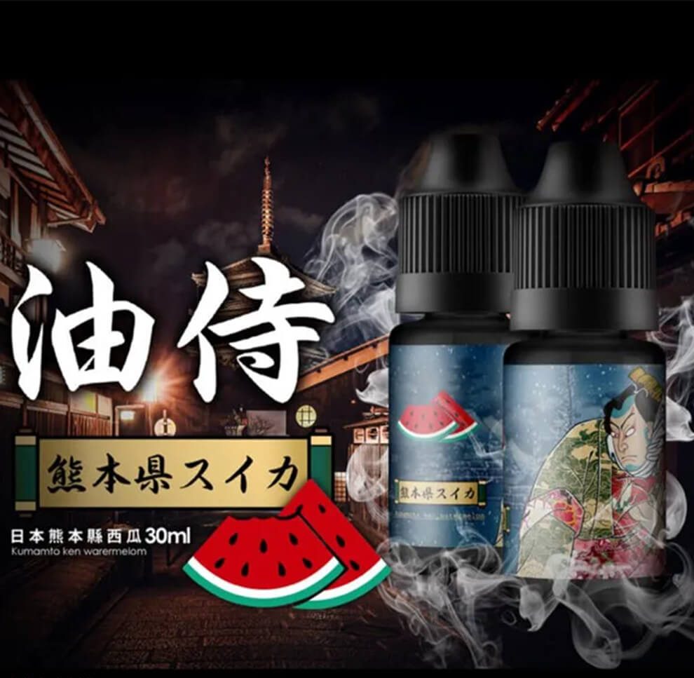 日本油侍電子煙油｜日本製造 10款日系口味 口感乾淨耐抽 1代設備通用