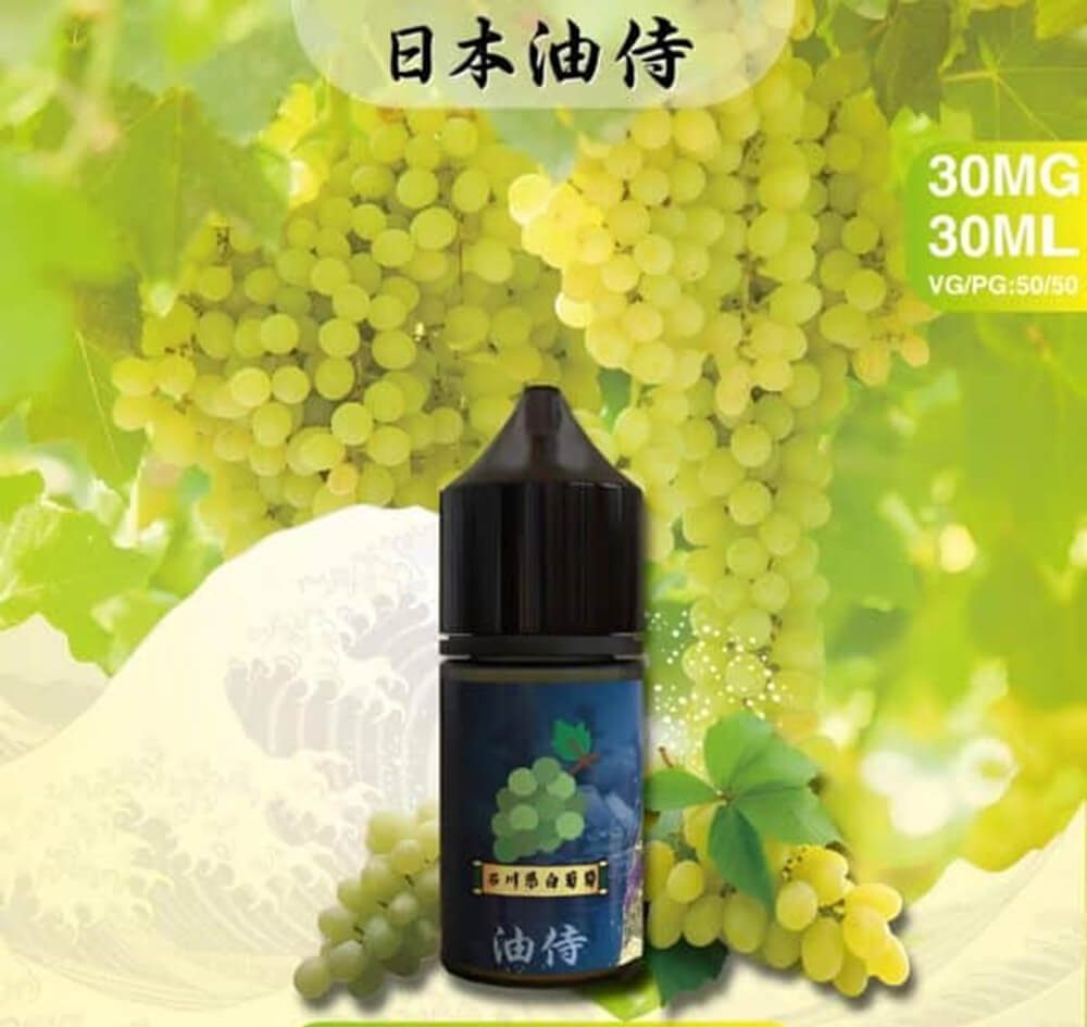 煙潮｜台灣電子煙專賣店