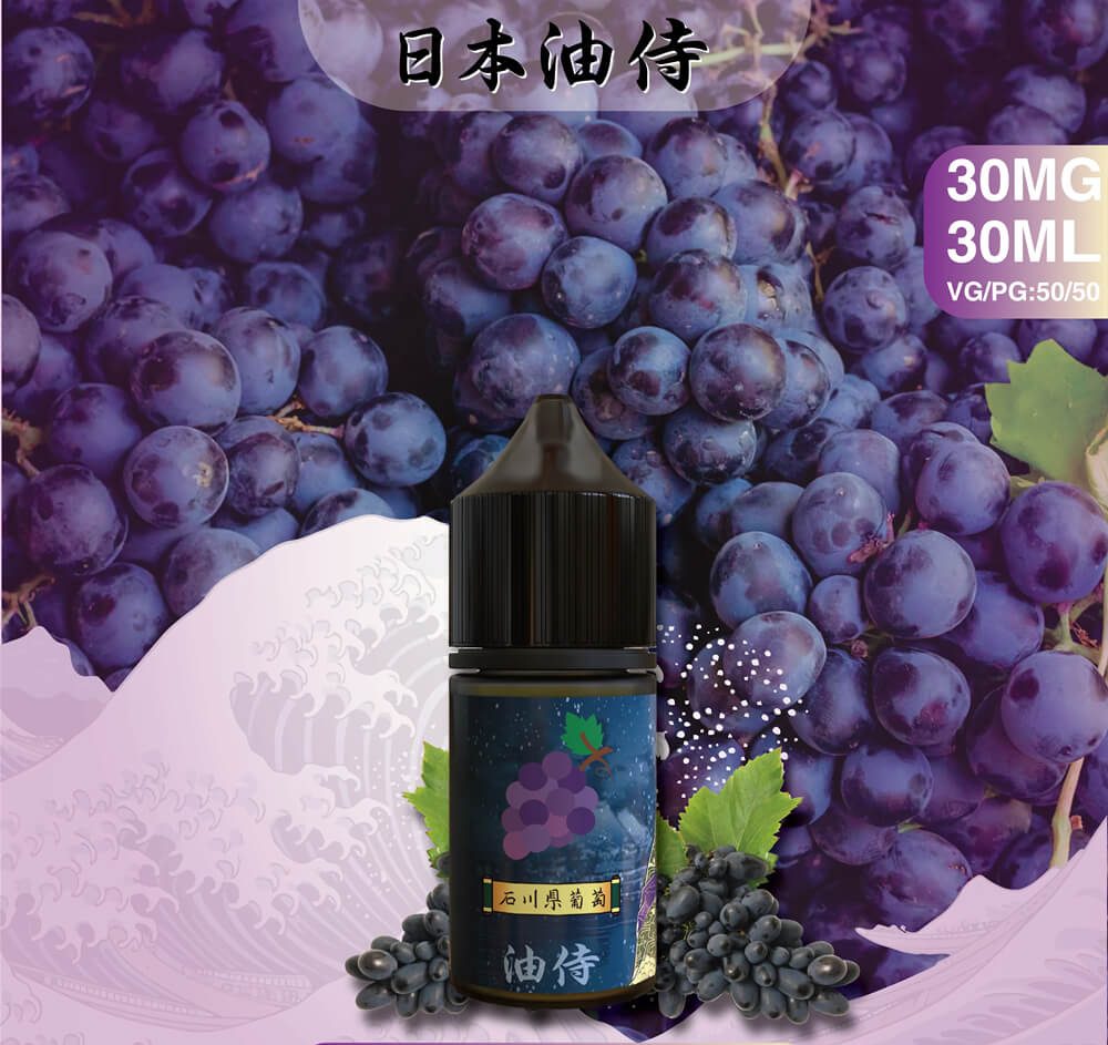 煙潮｜台灣電子煙專賣店