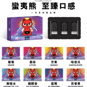 蠻夷熊煙彈 MANYX 一代霧化彈 一盒三顆裝 台灣現貨