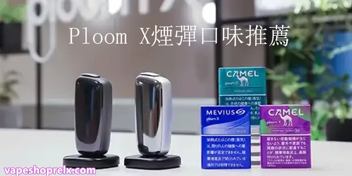 駱駝加熱煙-4