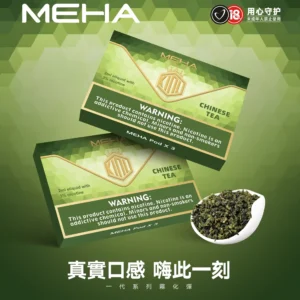 MEHA魅嗨煙彈3顆裝 通用1代主機系列